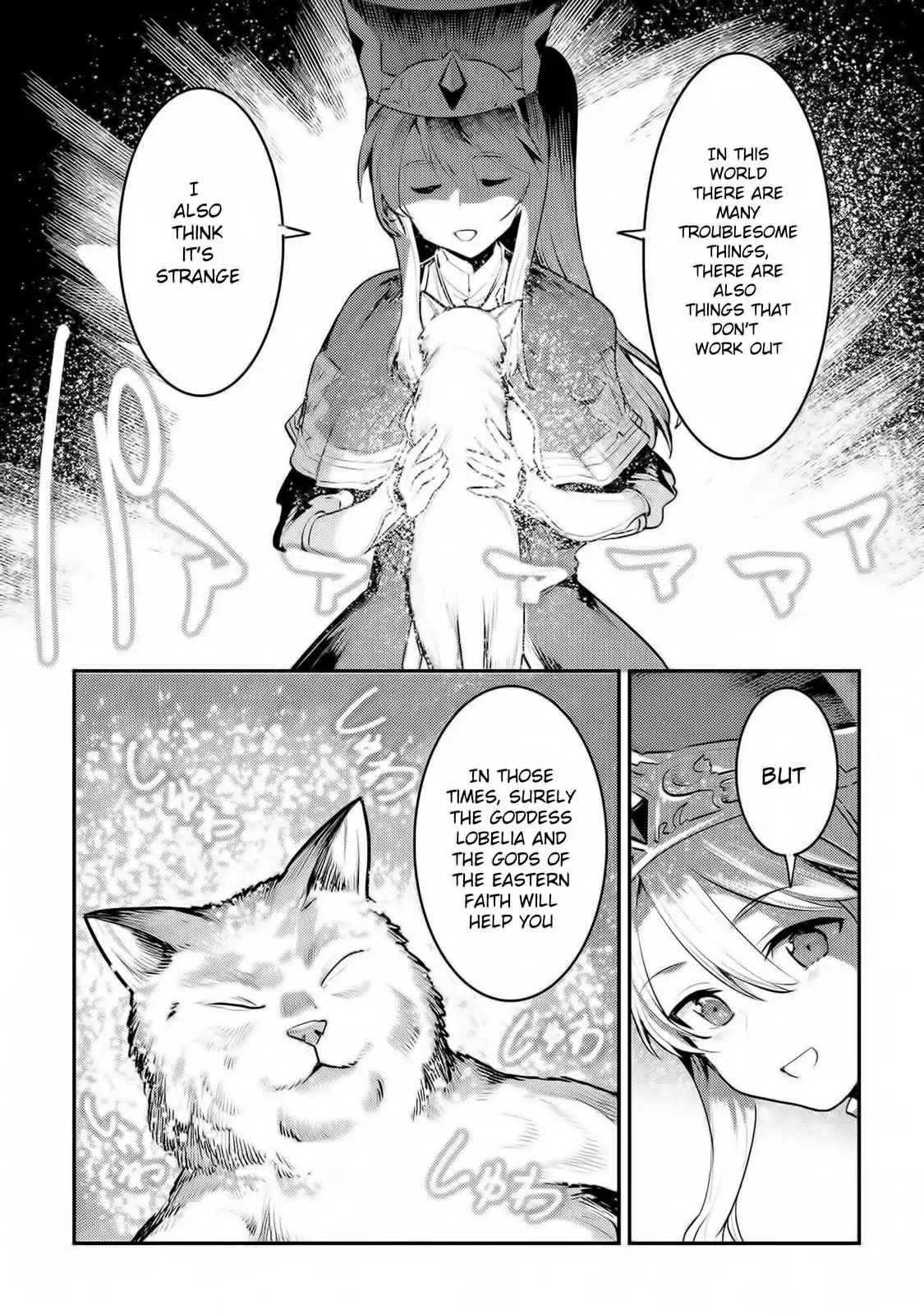 Nozomu Nozomi Chapter 32 10